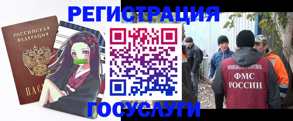 временная регистрация собственник в Кыштыме